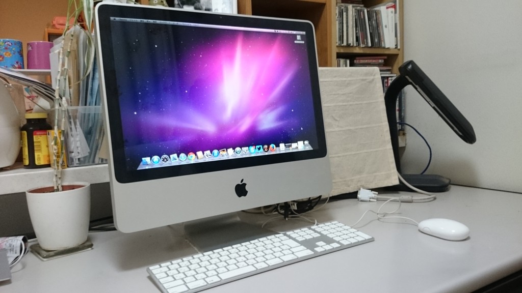 Windowsマシンが壊れたので古いiMacを引っ張り出してきたら思いのほか快適だった